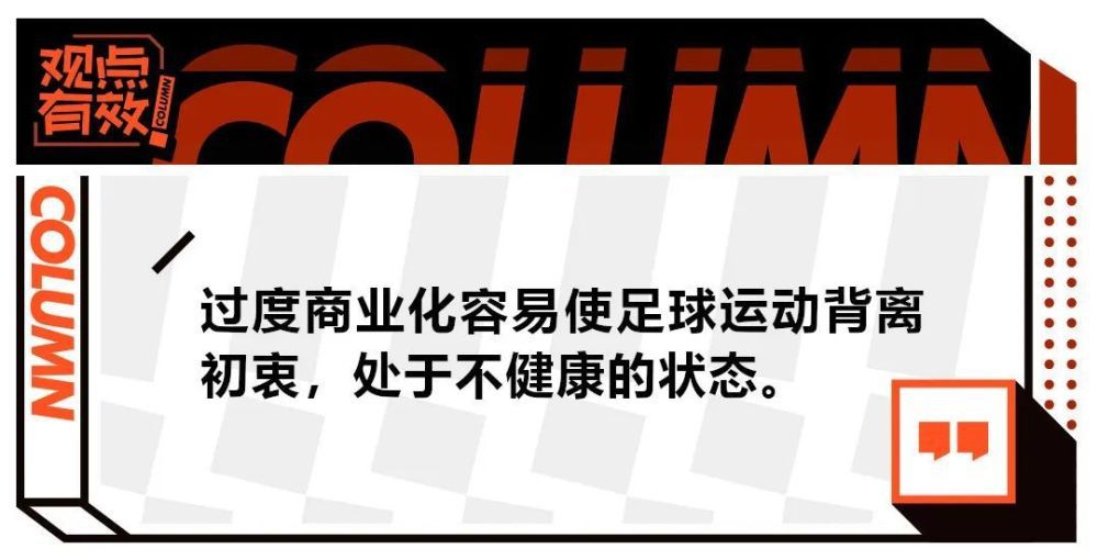 谈到文森特的伤病情况，哈姆说：“他的伤情没有更新，但是他恢复得很棒。